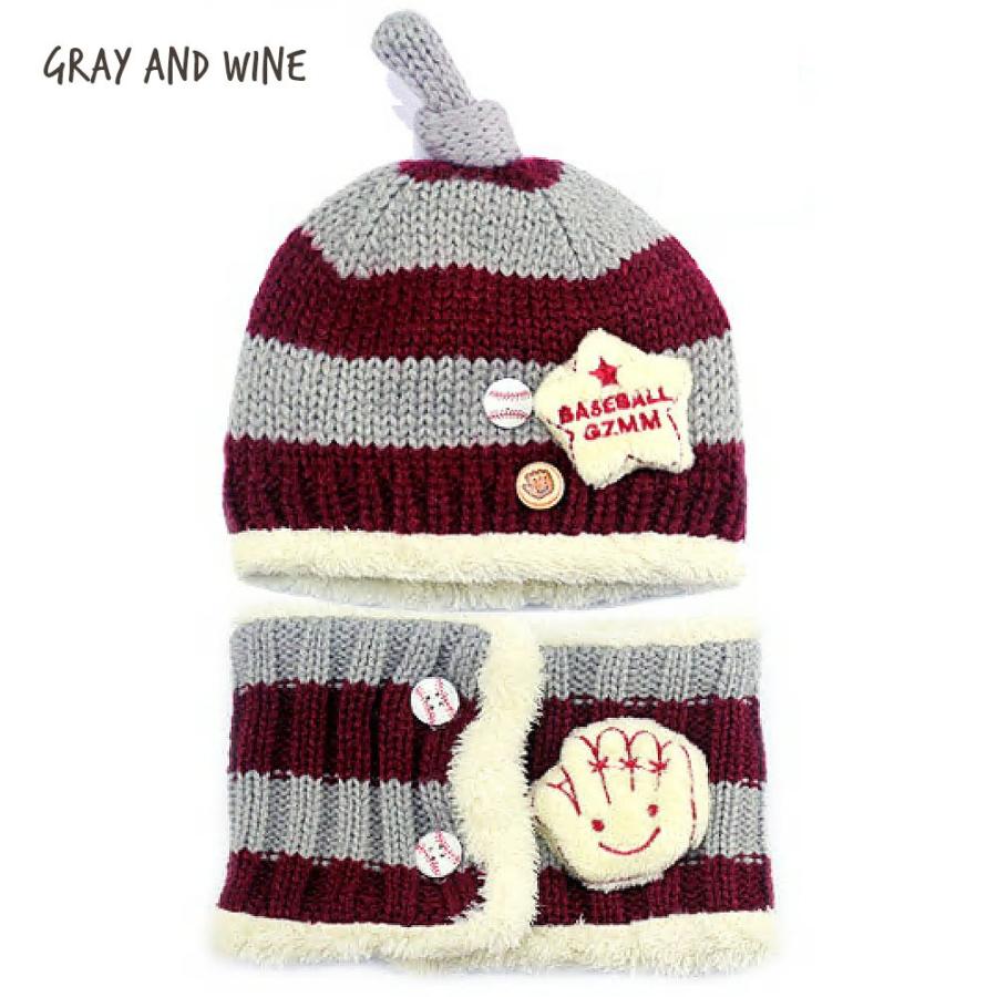 plusnao（プラスナオ） 子供用ニット帽 マフラー ボタン付きネック