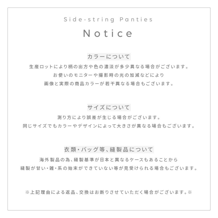 plusnao（プラスナオ） ショーツ レディース 下着 セクシー ヒップ