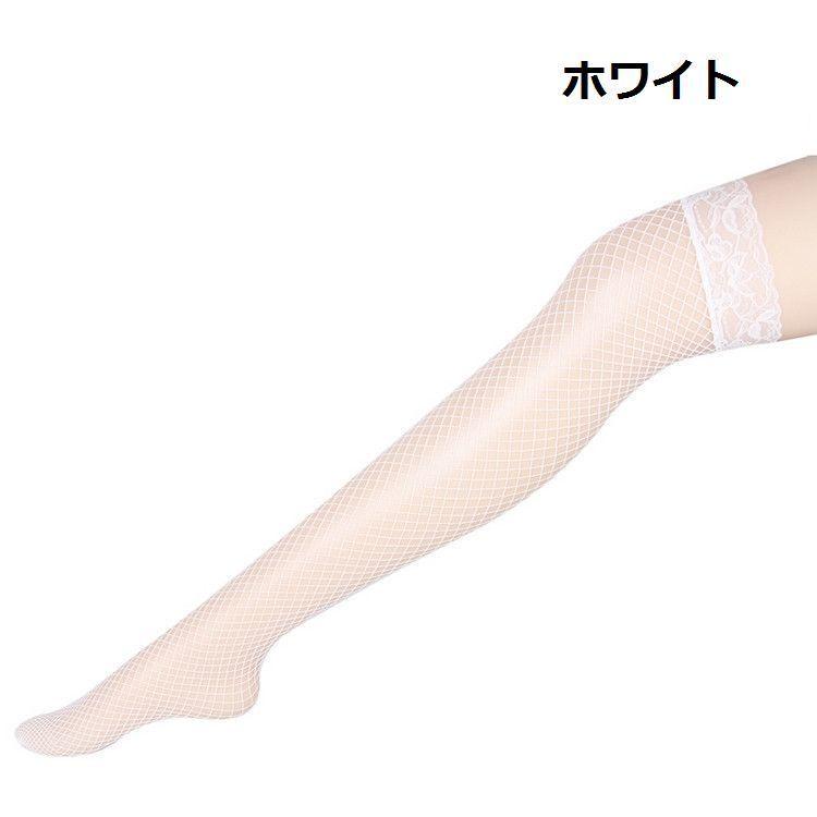 Nodress ホワイト　タイツ plusnao 網タイツ アミタイツ ガーターストッキング ガーター