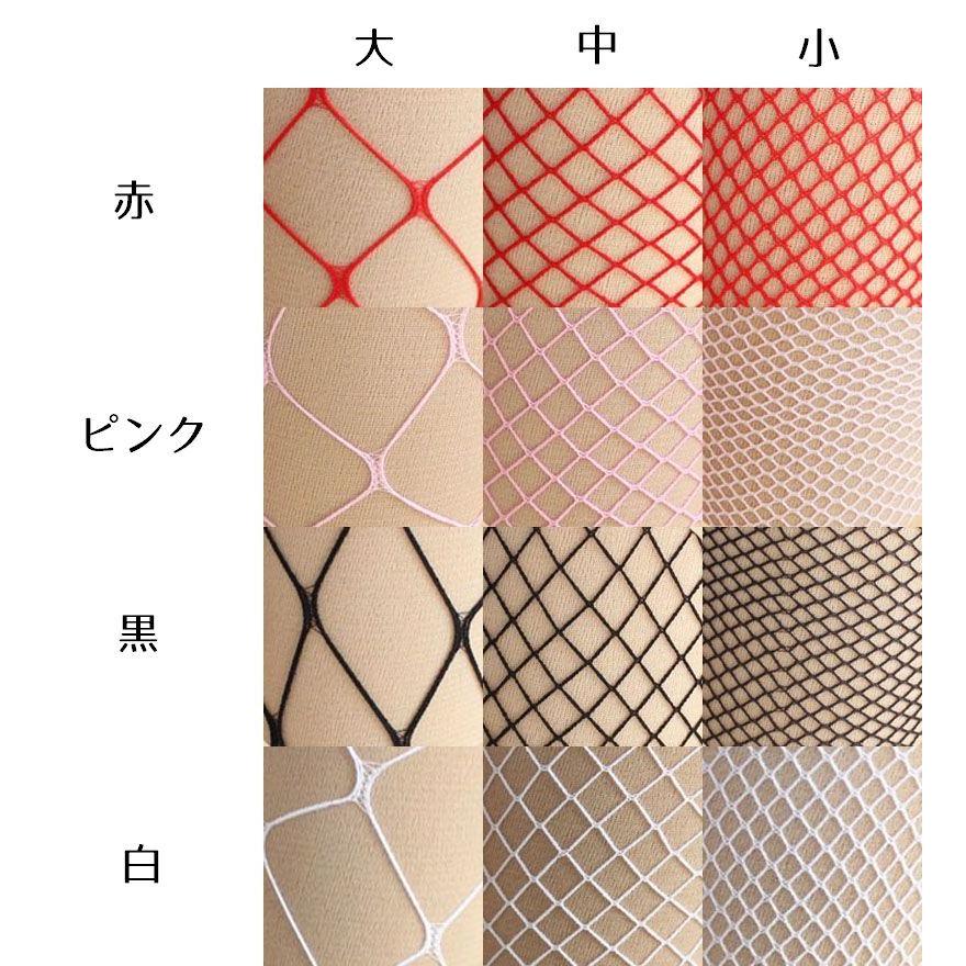 plusnao 網タイツ アミタイツ ガーターストッキング ガーター