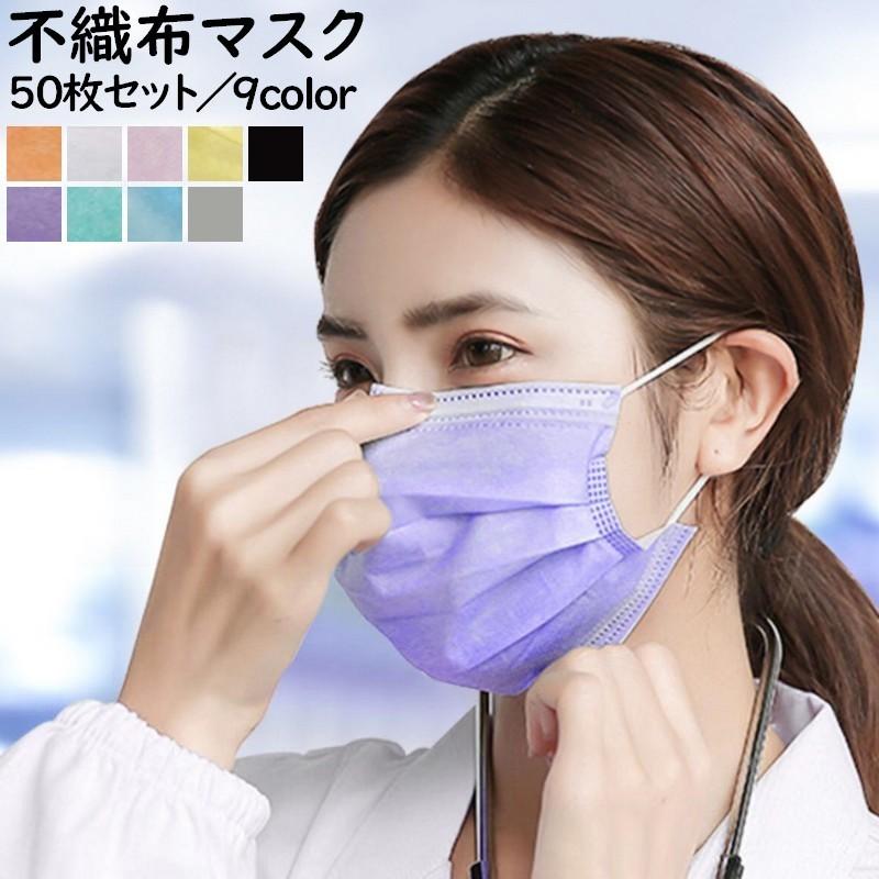 不織布マスク 使い捨てマスク 50枚入り プリーツ式 白 レギュラーサイズ 大人用 男女兼用 ユニセックス レディース メンズ 女性用 男性用 婦人用 プラスナオ Paypayモール店 通販 Paypayモール