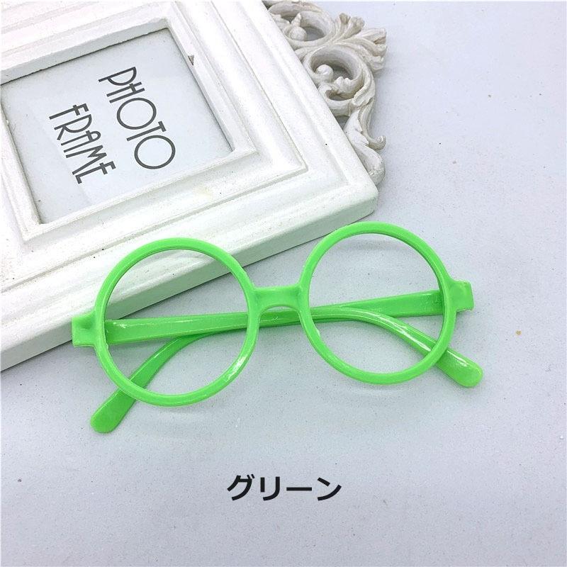 plusnao（プラスナオ） 伊達メガネ 伊達めがね 丸メガネ キッズ 子供用