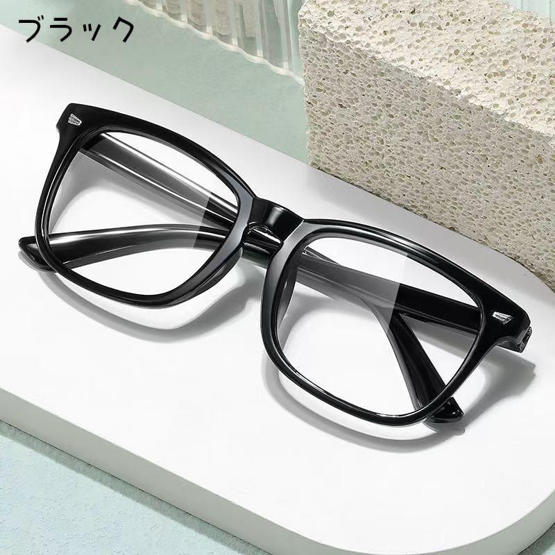 plusnao（プラスナオ） 伊達メガネ レディース メンズ 男女兼用