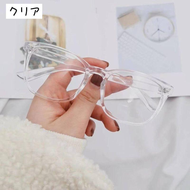 伊達メガネ レディース メンズ 男女兼用 ファッションメガネ 眼鏡 伊達