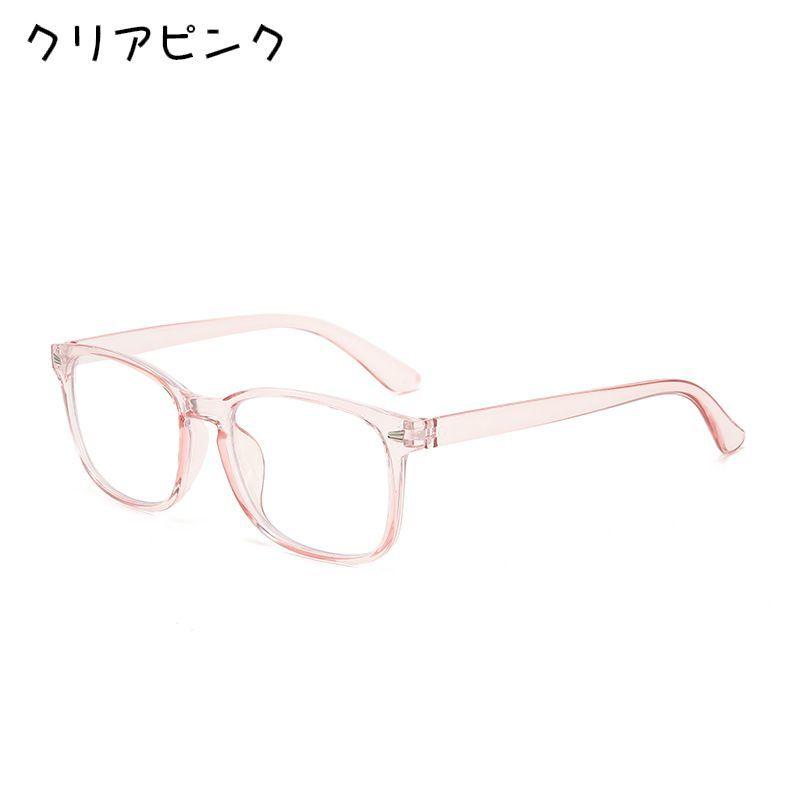 伊達メガネ レディース メンズ 男女兼用 ファッションメガネ 眼鏡 伊達