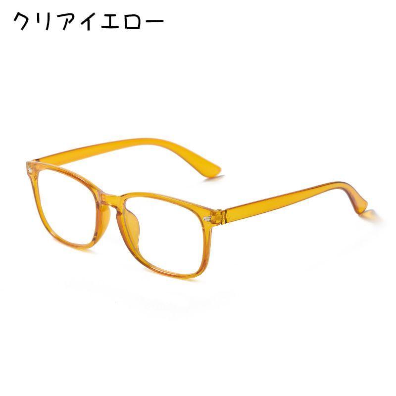 伊達メガネ レディース メンズ 男女兼用 ファッションメガネ 眼鏡 伊達