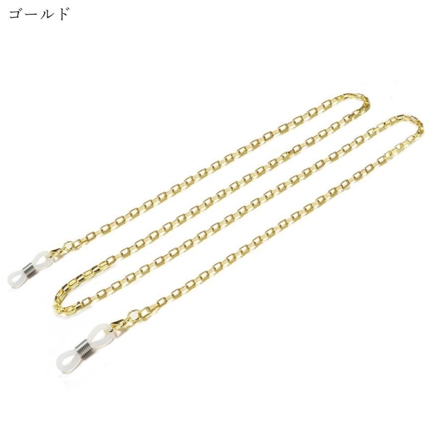 眼鏡チェーン メガネチェーン メガネストラップ 眼鏡ストラップ マスク