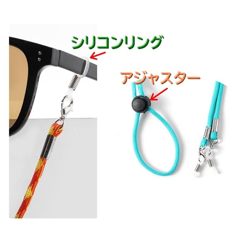 メガネストラップ 眼鏡ストラップ メガネチェーン メガネホルダー 眼鏡