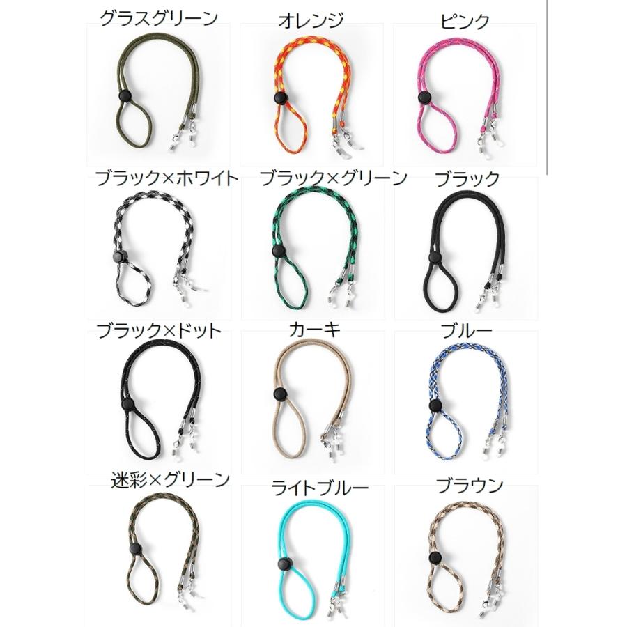plusnao メガネストラップ 眼鏡ストラップ メガネチェーン