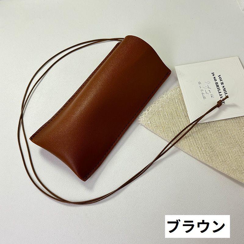 メガネケース 眼鏡ケース ストラップ付き 首掛け レザー調 メガネ入れ