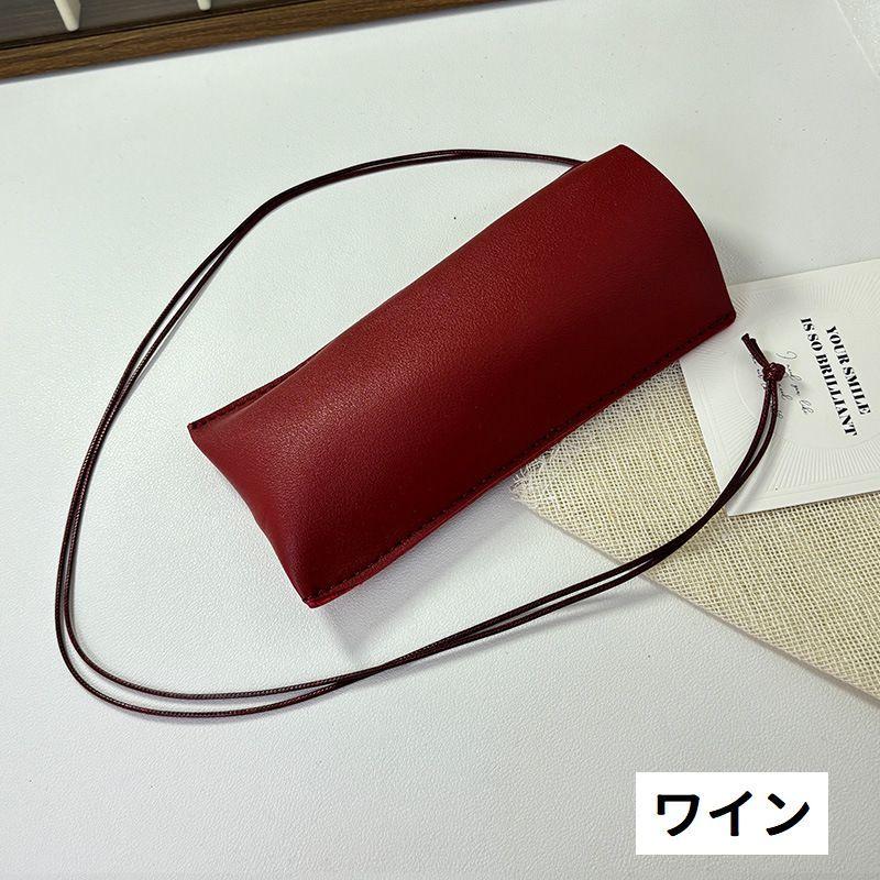 メガネケース 眼鏡ケース ストラップ付き 首掛け レザー調 メガネ入れ