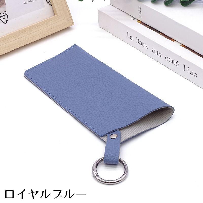 N739★革小物セット　メガネケース(小物入れ)＆ケース　ブルー N739☆革小物セット メガネケース(小物入れ)＆ケース ブルー キップ