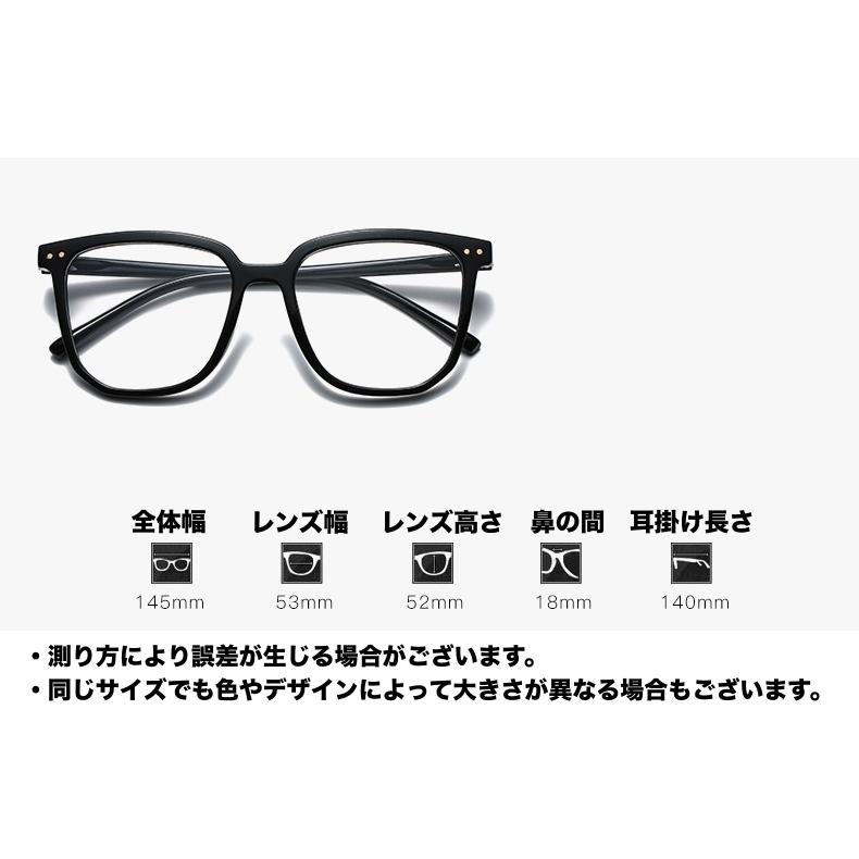 伊達メガネ 度なしメガネ 眼鏡 レディース 女性 クリアレンズ フルリム