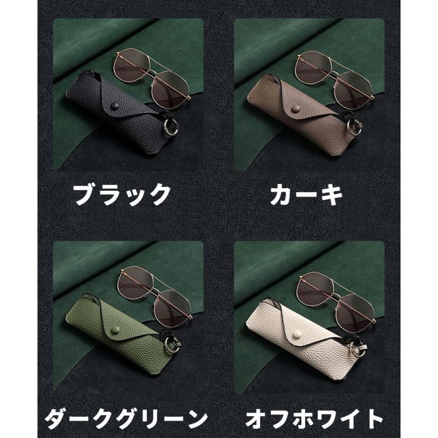 ブラックフレーム メガネ ケース付き メガネケース メガネホルダー 眼鏡ケース レザー調 ネックストラップ