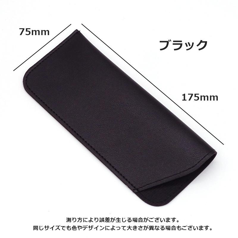 眼鏡ケース メガネケース 眼鏡入れ メガネ収納 サングラスケース
