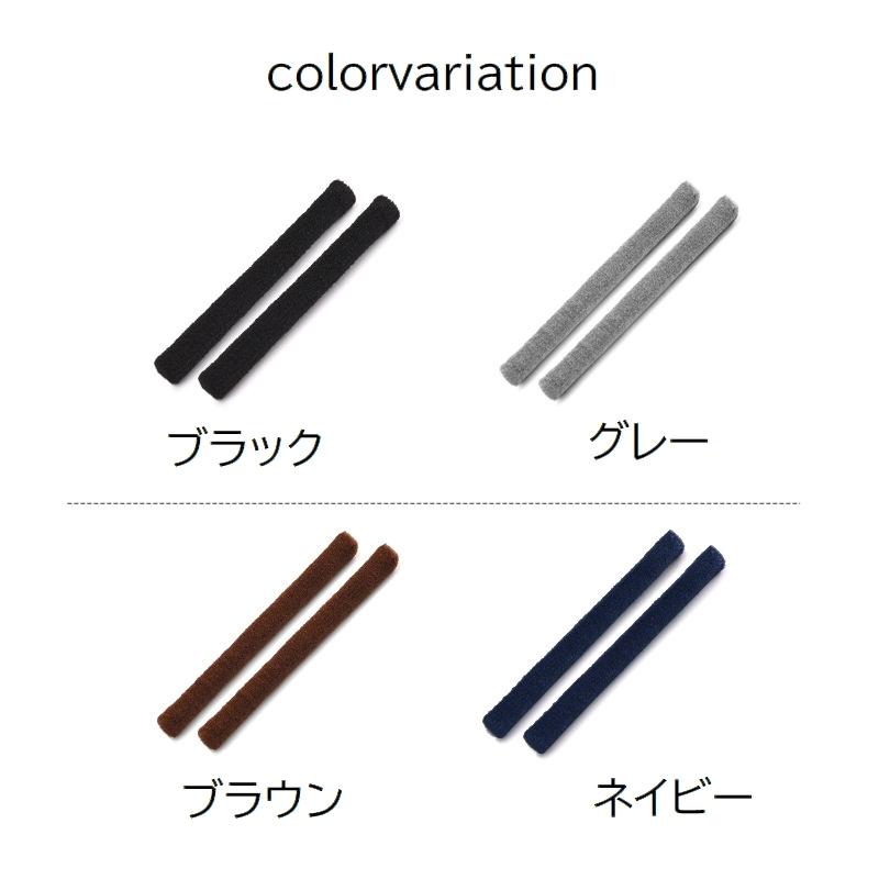 メガネストッパー 1ペア 2個入り 眼鏡ストッパー めがね 滑り止め