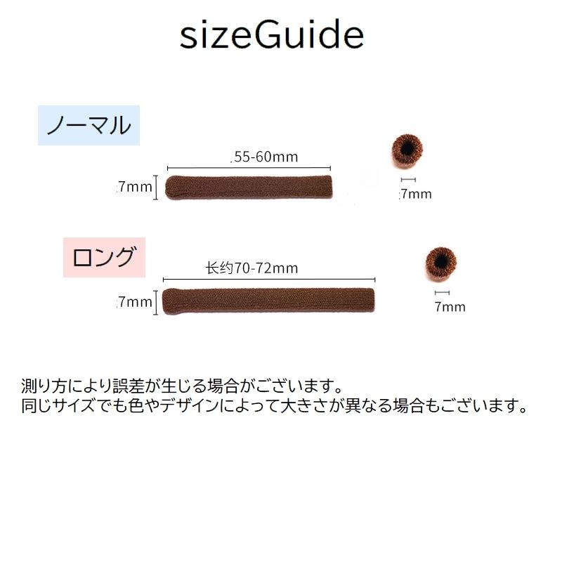 メガネストッパー 1ペア 2個入り 眼鏡ストッパー めがね 滑り止め