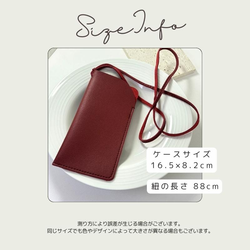 メガネケース 眼鏡ケース ストラップ付き ネックストラップ 首掛け