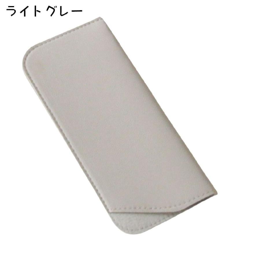 メガネケース 2個セット 眼鏡ケース サングラスケース 老眼鏡入れ