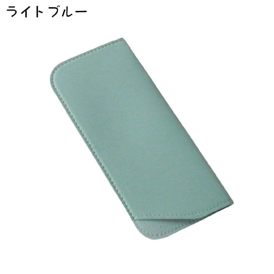 メガネケース 2個セット 眼鏡ケース サングラスケース 老眼鏡入れ