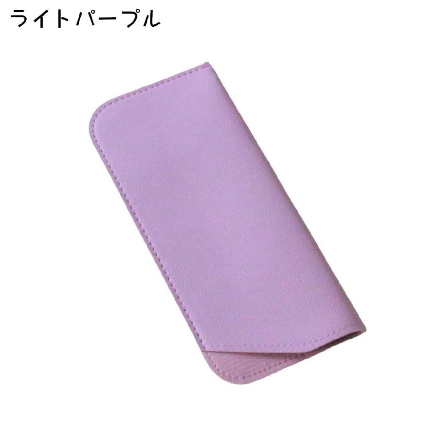 メガネケース 2個セット 眼鏡ケース サングラスケース 老眼鏡入れ