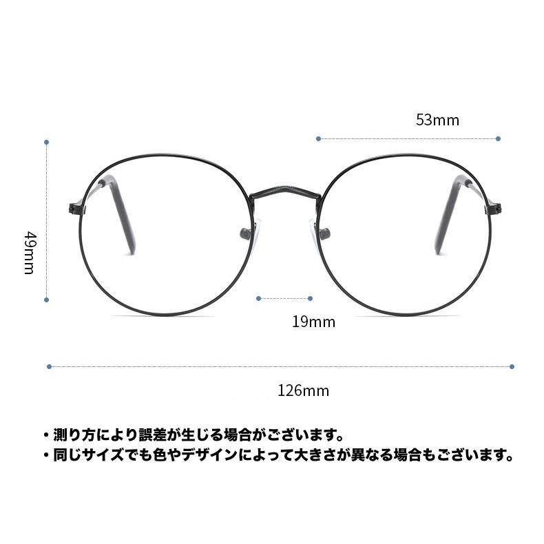 plusnao（プラスナオ） 伊達メガネ ファッションメガネ 男女兼用