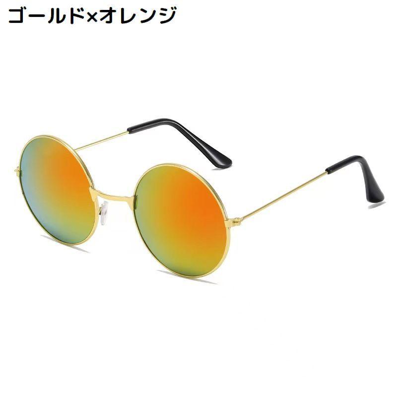 plusnao（プラスナオ） サングラス 伊達メガネ 丸めがね 子供用 キッズ