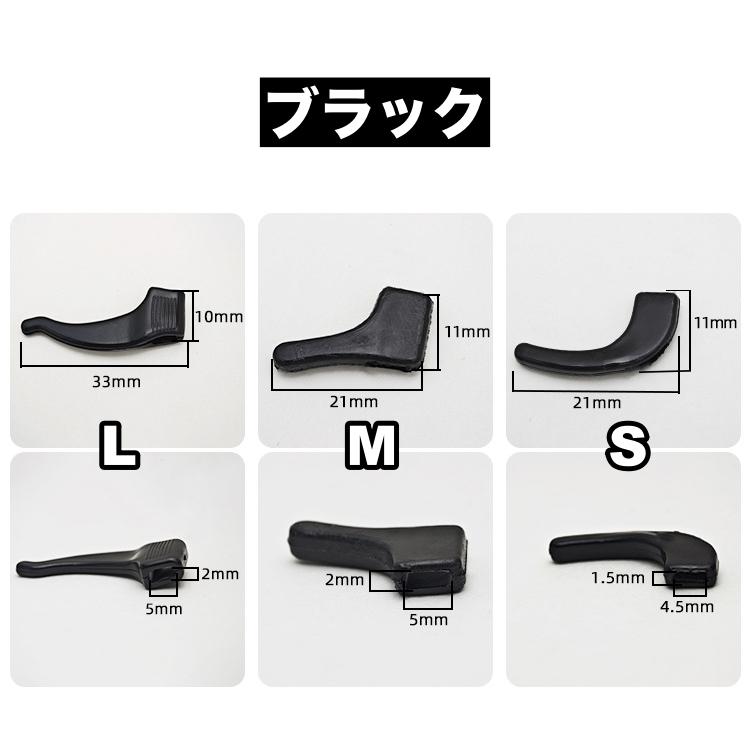 メガネストッパー イヤーフック 10ペア 計20個 両耳 めがね 眼鏡
