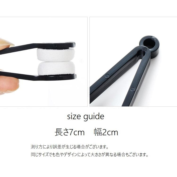 メガネ拭き 5個セット メガネクリーナー トングタイプ 両面 眼鏡拭き ケア用品 老眼鏡 サングラス レンズクリーナー 携帯用 持ち運び ギフト プレ | plusnao | 15
