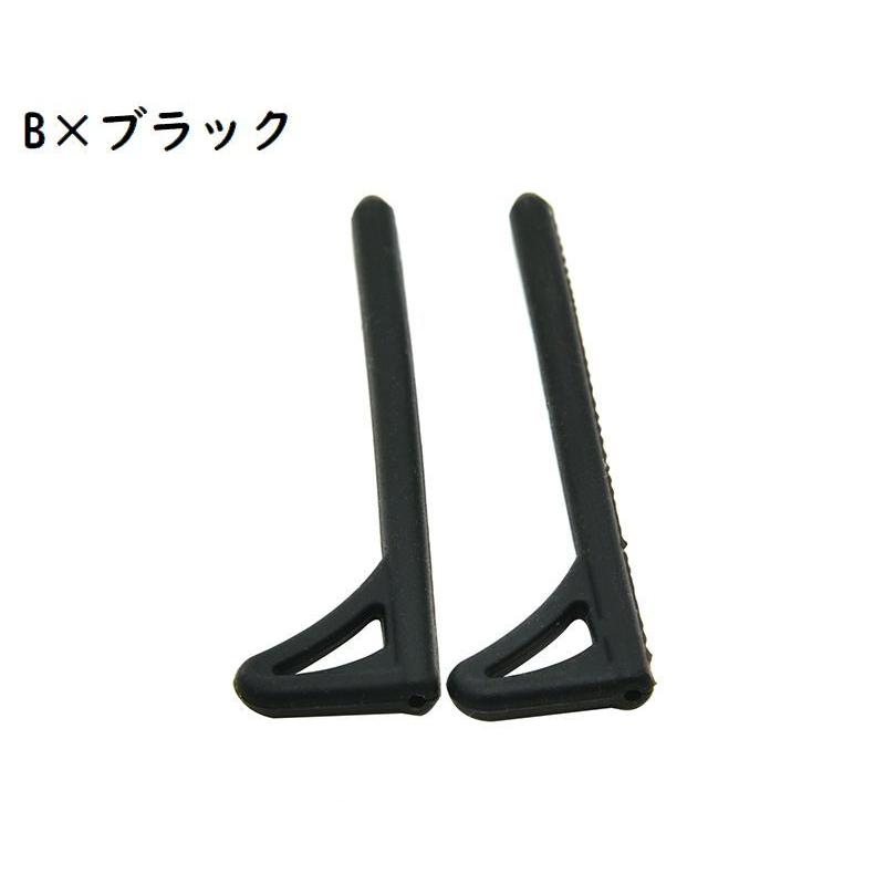 メガネストッパー 2ペアセット メガネイヤーフック メガネ 眼鏡 耳