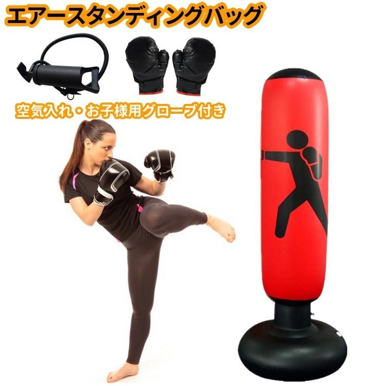 プラスナオ/スタンディングバッグ ボクシング サンドバッグ