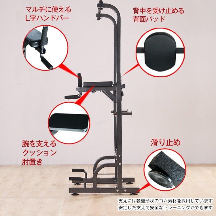 plusnao ぶら下がり健康器 ぶら下がり器 高さ調整 懸垂マシン 耐