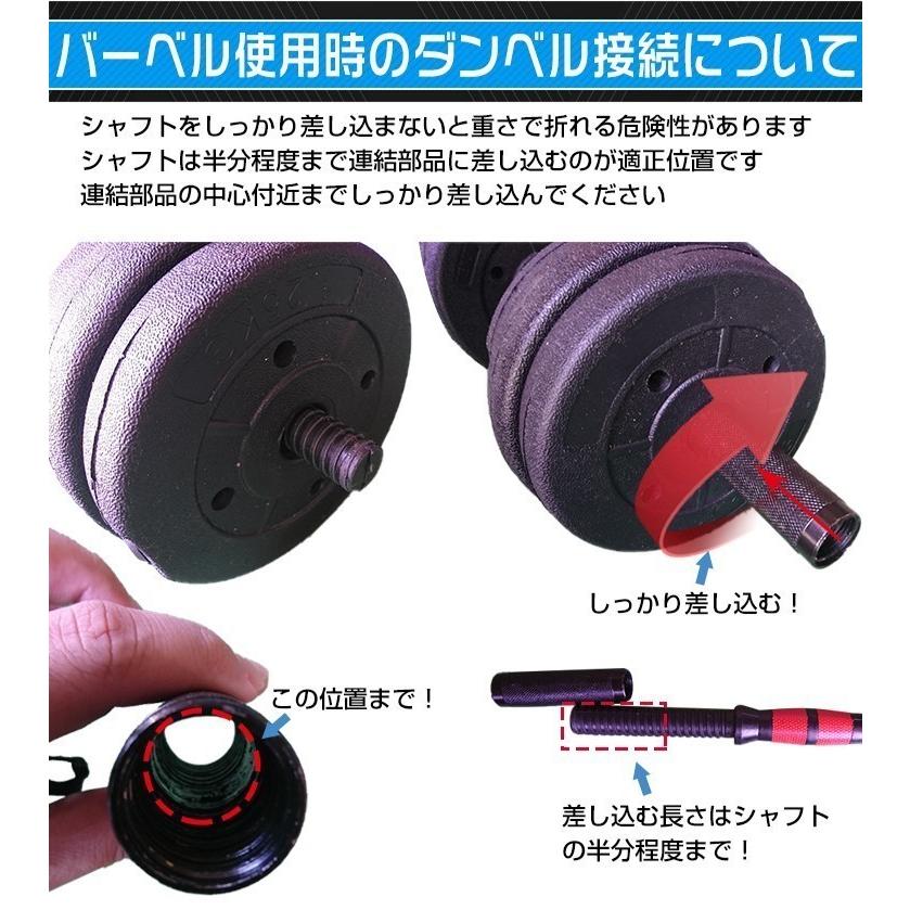 【送料込み】トレーニング ダンベルセット(合計20kg) ダンベルセット 合計20kg 2way バーベル 負荷調整 プレート 握りやすい