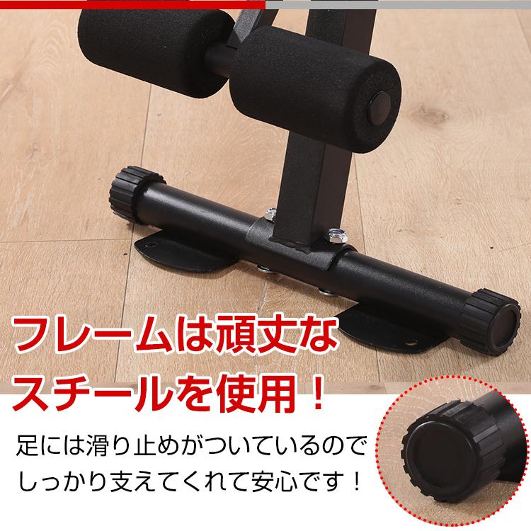 トレーニングベンチ トレーニングチューブ付き フットレスト付き 家庭用 7段階 調節可能 折り畳み式 RSF 筋トレ 背筋 運動 トレーニング バック｜plusnao｜06