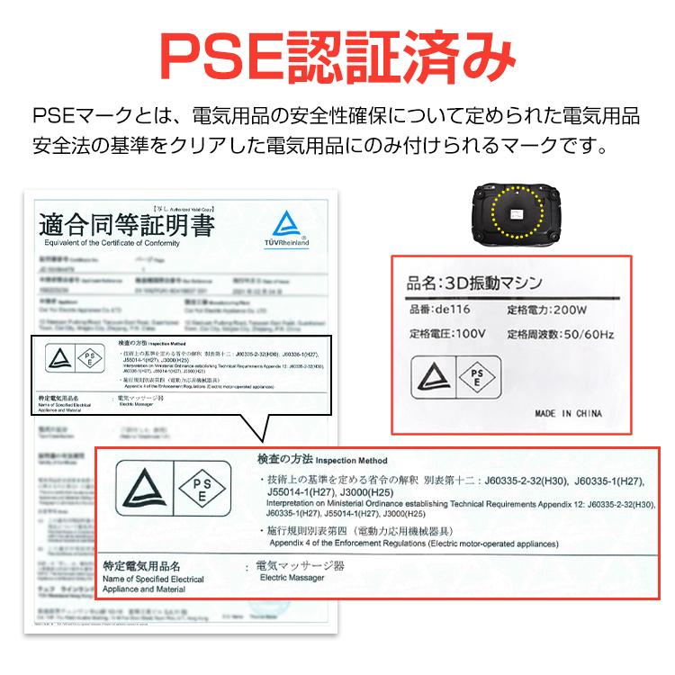 振動マシン 新3D振動フィットネスマシン PSE認証済 ぶるぶるマシン金 楽天市場】bimiti 振動マシン ブルブルマシン 3D 静音 PSE認証