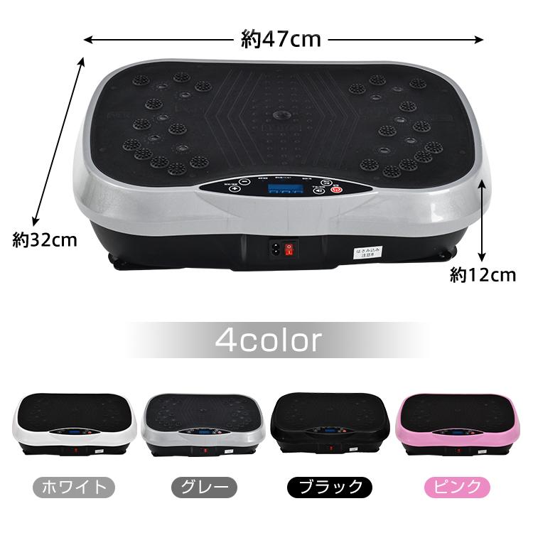 HALSEA【3D振動マシン PSE認証品】 極美品】HALSEA 3D振動マシン フィットネスウェーブ FS-B-09I