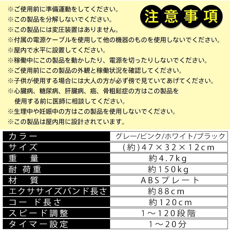 ブルブル振動マシン 3D振動マシン PSE認証 120段階調整 体幹