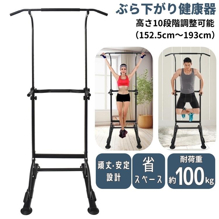 plusnao ぶら下がり健康器 ぶら下がり器 高さ調節 懸垂マシン 耐 plusnao ぶら下がり健康器 ぶら下がり器 高さ調節 懸垂マシン 耐