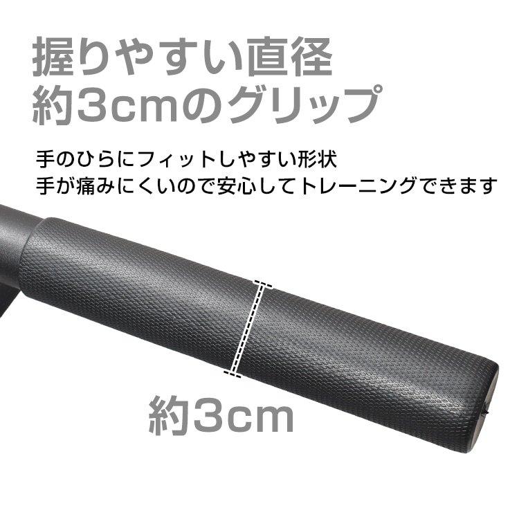 plusnao ぶら下がり健康器 ぶら下がり器 高さ調節 懸垂マシン 耐