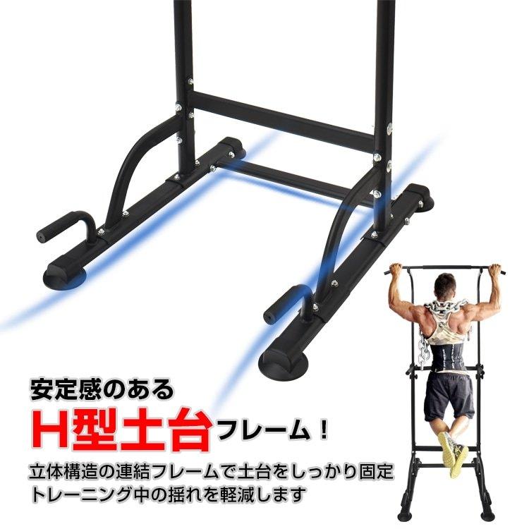 plusnao（プラスナオ） ぶら下がり健康器 ぶら下がり器 高さ調節 懸垂