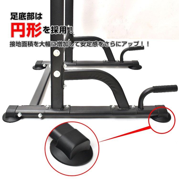 専用 ぶら下がり健康器 スチール製 黒と赤 調整可能な高さ