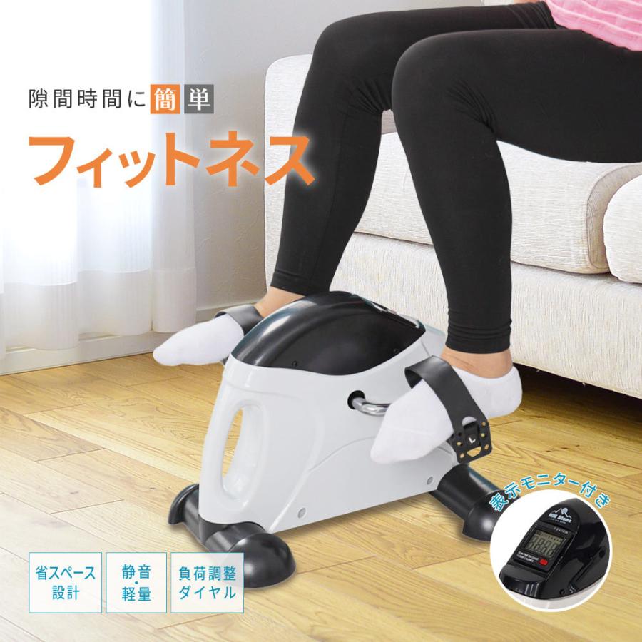 ミニフィットネスバイク ミニサイズ エアロバイク 有酸素運動