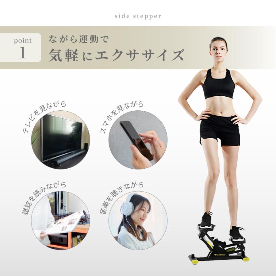 サイドステッパー ダイエット 室内運動 有酸素運動 コンパクト 運動