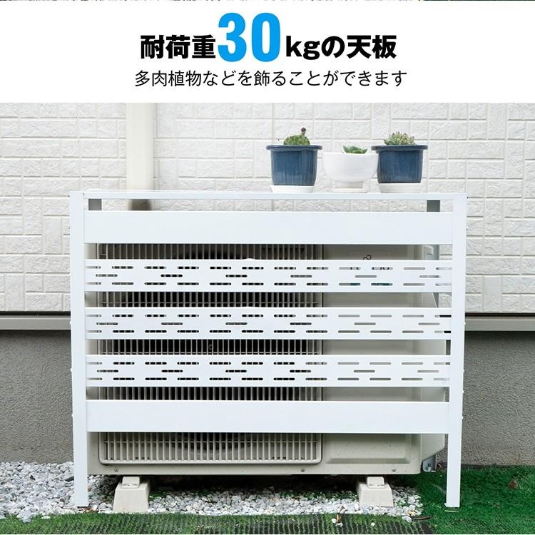 エアコン室外機カバー 組立不要 3面ルーバー遮光構造 省エネ 節電 ホワイト エアコン室外機カバー 3面囲いタイプ 日除け 日よけ 雨よけ 雨 雪 通気