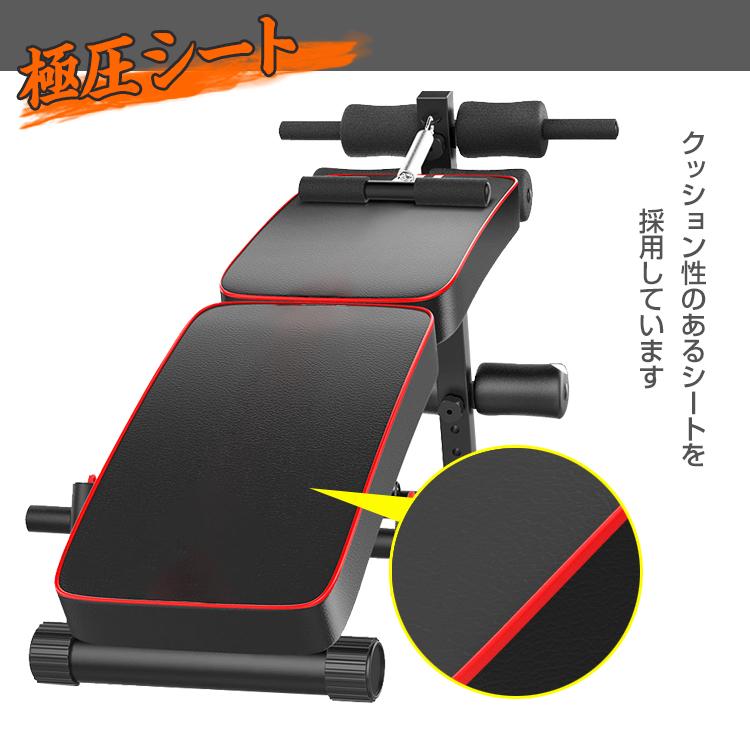腹筋台 折りたたみ式 腹筋マシン シットアップベンチ 腹筋運動 マルチ