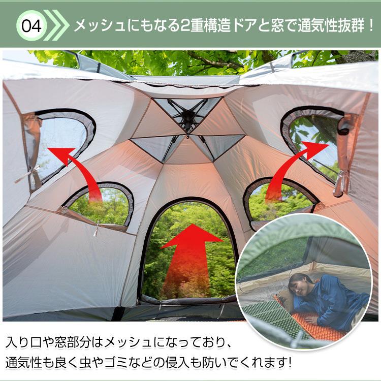 テント ワンタッチ ドーム型 ドームテント ワンタッチテント 5人用 UV
