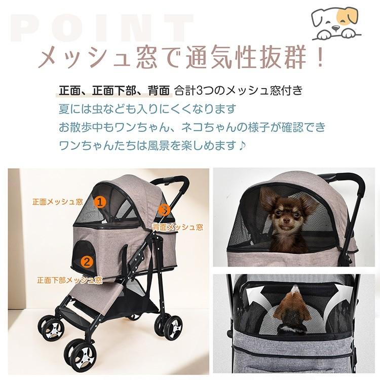 plusnao ペットカート 2way 分離型 キャリーバッグ キャリー