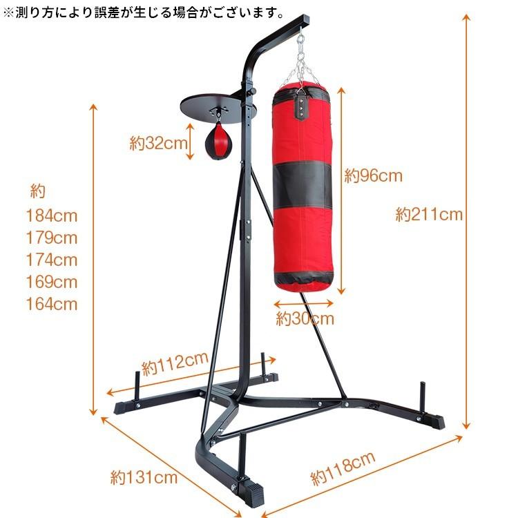 サンドバックスタンド (パンチボール付き) サンドバックスタンド サンドバッグ付き パンチングボール付き