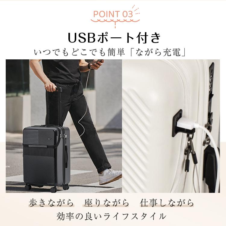 スーツケース 24インチ USBポート ダイヤル式ロック ハードタイプ 大