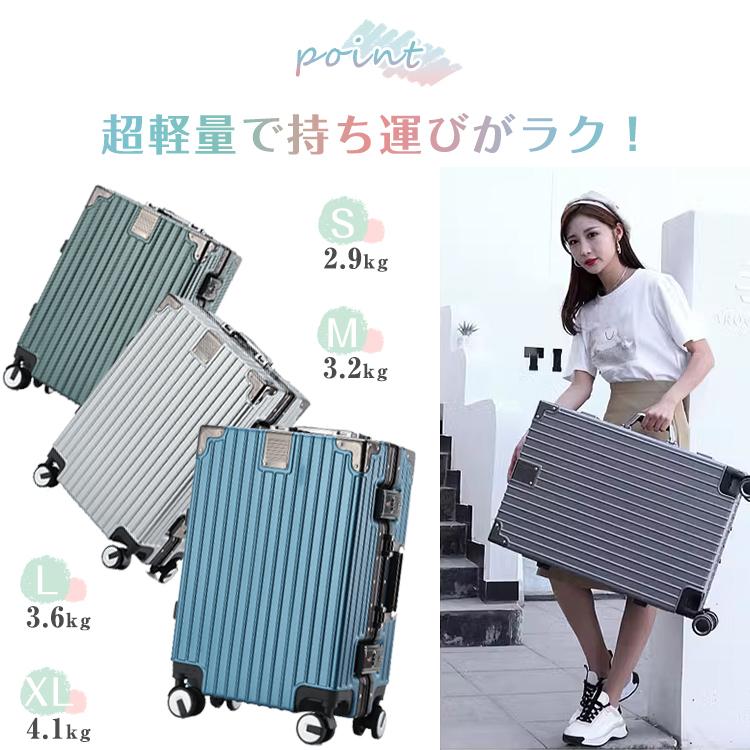 スーツケース 35L Sサイズ ハードタイプ TSAロック 機内持ち込み